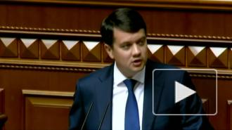 Спикер Верховной Рады призвал изменить закон о тотальной дерусификации