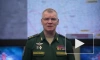 Минобороны РФ: российские войска заняли новые рубежи на Запорожском направлении