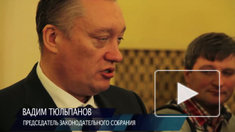 Петербург остался без Уставного суда