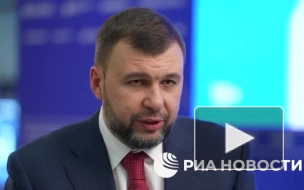 Пушилин: Запад будет дожимать ситуацию с Украиной до конца