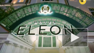 "Отель Элеон" 1 сезон: 15 серия выходит в эфир, персонал отеля начинает подозревать роман между Михаилом Джековичем и Софией