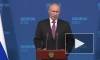 Путин заявил, что на переговорах с Байденом в Женеве договорился о возвращении послов 