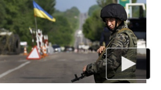 Новости Новороссии: под Донецком уничтожена колонна украинской военной техники, ВСУ усиливают оборону