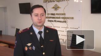В Кузбассе будут судить членов ОПГ по обвинению в незаконном обналичивании более 1,3 миллиарда рублей