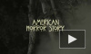 "Американская история ужасов" 6 сезон: 3 серия выходит в русском переводе, фанаты требуют возвращения Джессики Лэнг