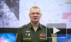 Минобороны РФ: российские войска освободили еще три квартала в Артемовске