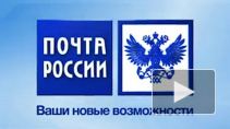 "Почта России" попросила 85 млрд рублей на создание алкомаркетов и медучреждений