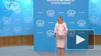 Захарова: в Москве надеются на развитие событий в Перу в рамках конституционного поля