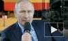 Путин заявил, что нынешних мер поддержи автопрома достаточно