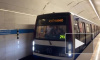 Видео: на "синюю" ветку петербургского метро вышел новый состав