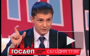 Собчак готова ответить «коктейлем Молотова» на закрытие «Госдепа» на MTV