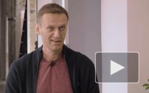 Навальный описал ощущения в коме