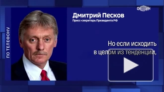 В Кремле прокомментировали сообщения о поставках Киеву противопехотных мин