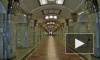 6 станций петербургского метро признаны культурным наследием