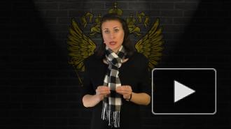 В Совфеде рассказали о реакции на поправку о целостности России
