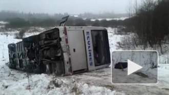 Пассажиры перевернувшегося под Псковом автобуса получат страховые выплаты