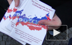 В Выборге прошла акция "Стоп ВИЧ/СПИД"