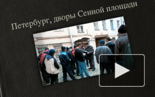 Гастарбайтеры оккупировали Сенную площадь. Петербуржцы возмущены