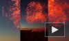 Видео: праздничный фейерверк над Московским парком Победы