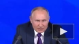 Путин: правительство должно выполнить обещания по ...