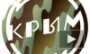 Студия Артемия Лебедева разработала "вежливый" логотип Крыма