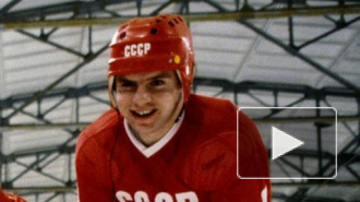 Умер легендарный хоккеист Владимир Крутов