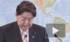 Глава МИД Японии Хаяси заявил о поддержке позиции США по сбитому китайскому аэростату