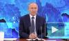 Путин заявил, что Россия готова к диалогу с Байденом по СНВ-3