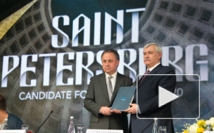 Петербург официально подал заявку на Евро-2020