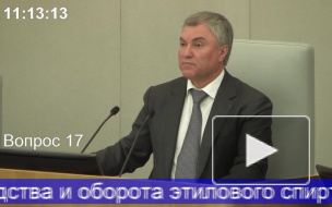 Путин подписал закон о запрете "наливаек" в жилых домах