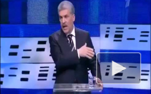 Видео дня: Павел Грудинин покинул дебаты после разоблачительной речи