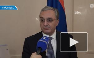 МИД Армении: Минская группа остается единственным форматом для переговоров по Карабаху