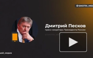 Песков отреагировал на приостановку сотрудничества Ирана и МАГАТЭ