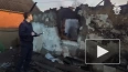 СК завел дело после пожара в доме на Кубани