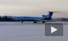 Ту-154 совершил последний в России гражданский перелет