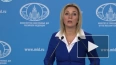 Захарова прокомментировала обвинения комиссии ООН ...