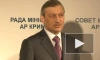 Скончался премьер-министр Крыма Василий Джарты