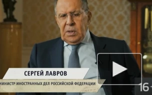 Лавров заявил, что украинский народ избавят от неонацистского режима