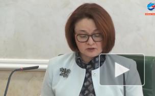 ЦБ видит пространство для дальнейшего снижения ключевой ставки