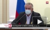 Аксенов рассказал о ситуации с коронавирусом в Крыму