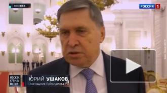 Юрий Ушаков заявил, что договориться об очной встрече Путина с Байденом пока не удалось