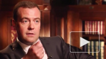 Медведев назвал газовый контракт с Украиной "компромиссом"