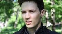 Павел Дуров хранит секрет новой социальной сети Durov.im