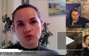 Тихановская высказалась насчет поддержки Россией Лукашенко