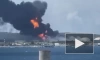 В пожаре на нефтехранилище на Кубе погиб один человек