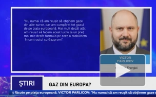 Глава Минэнерго Молдавии сообщил об отказе страны от закупок газа у "Газпрома"