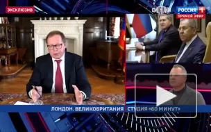 Посол России рассказал об обострении шпиономании в Великобритании