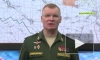 ВКС России сбили украинский Су-24 в районе Любимовки 