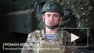 ВС РФ нанесли поражение двум украинским бригадам на херсонском направлении