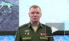 МО РФ: ПВО сбили за ночь три самолета ВВС Украины и 14 беспилотников